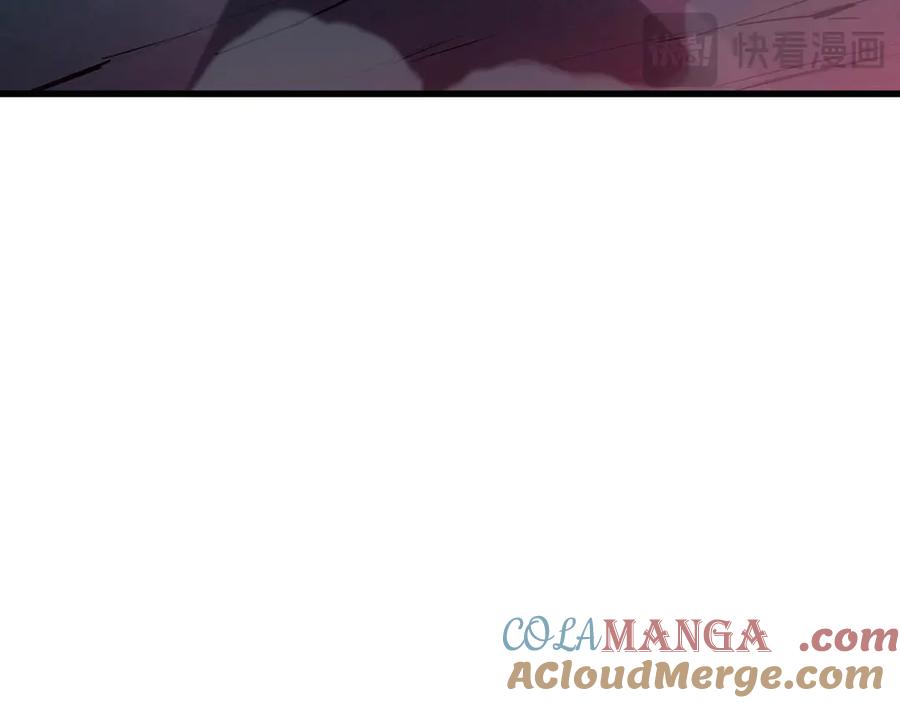 《被遗弃在异世界的玩家》第20话 追寻 第201页