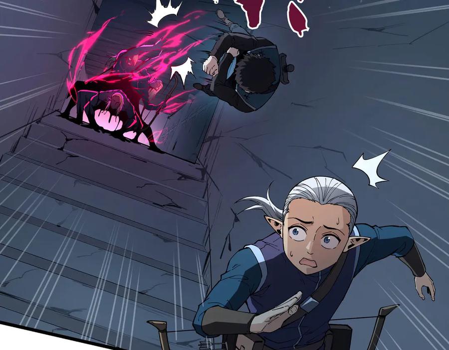《被遗弃在异世界的玩家》第20话 追寻 第191页