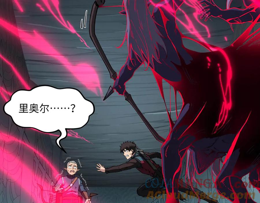 《被遗弃在异世界的玩家》第20话 追寻 第181页