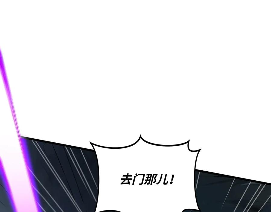 《被遗弃在异世界的玩家》第20话 追寻 第183页