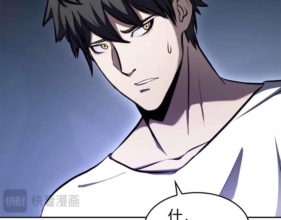 《重生后成为FFF级巫医》第2话 这是现实…吧？ 第59页
