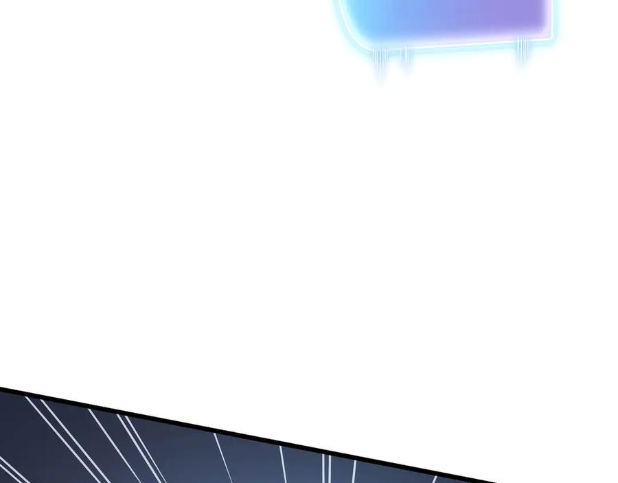 《被遗弃在异世界的玩家》第20话 追寻 第195页