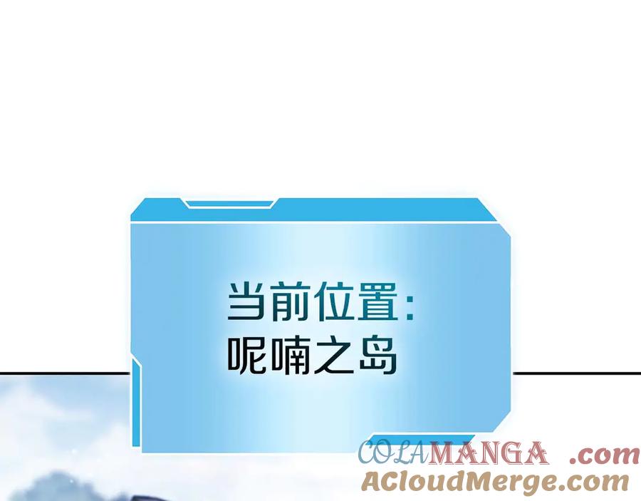 《重生后成为FFF级巫医》第2话 这是现实…吧？ 第189页