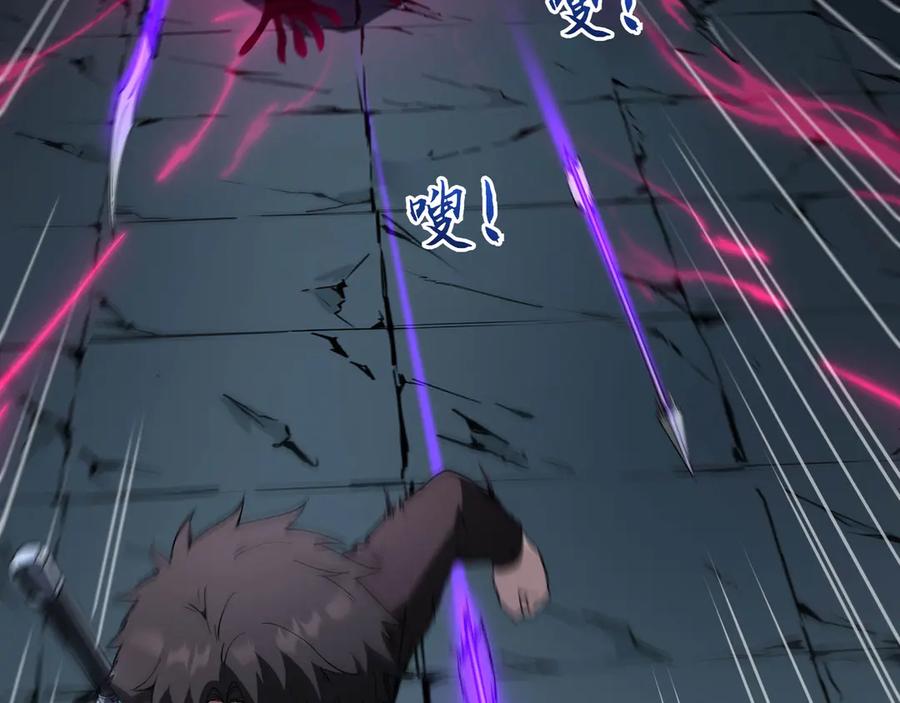 《被遗弃在异世界的玩家》第20话 追寻 第187页