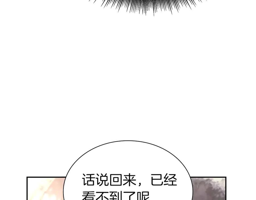 《重生后成为FFF级巫医》第20话 小鸡军团 第68页