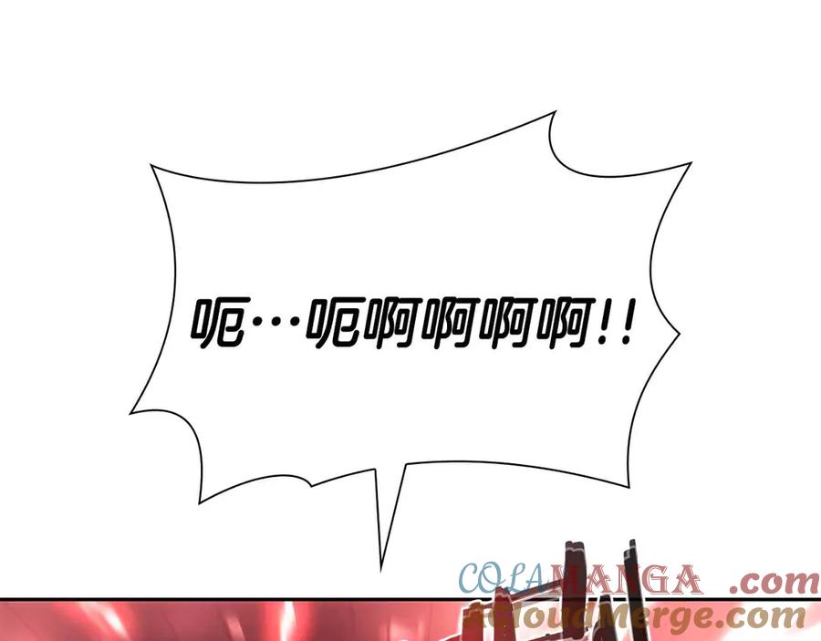 《重生后成为FFF级巫医》第20话 小鸡军团 第177页