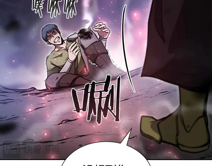 《重生后成为FFF级巫医》第20话 小鸡军团 第152页