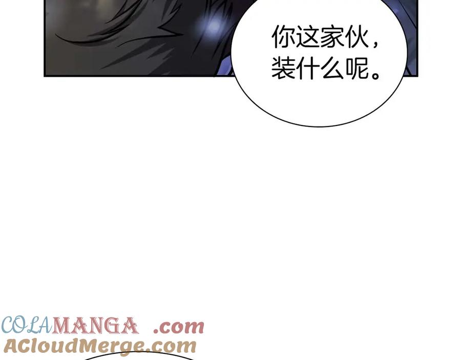 《重生后成为FFF级巫医》第20话 小鸡军团 第37页