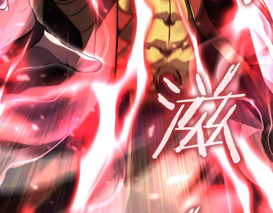 《重生后成为FFF级巫医》第20话 小鸡军团 第175页
