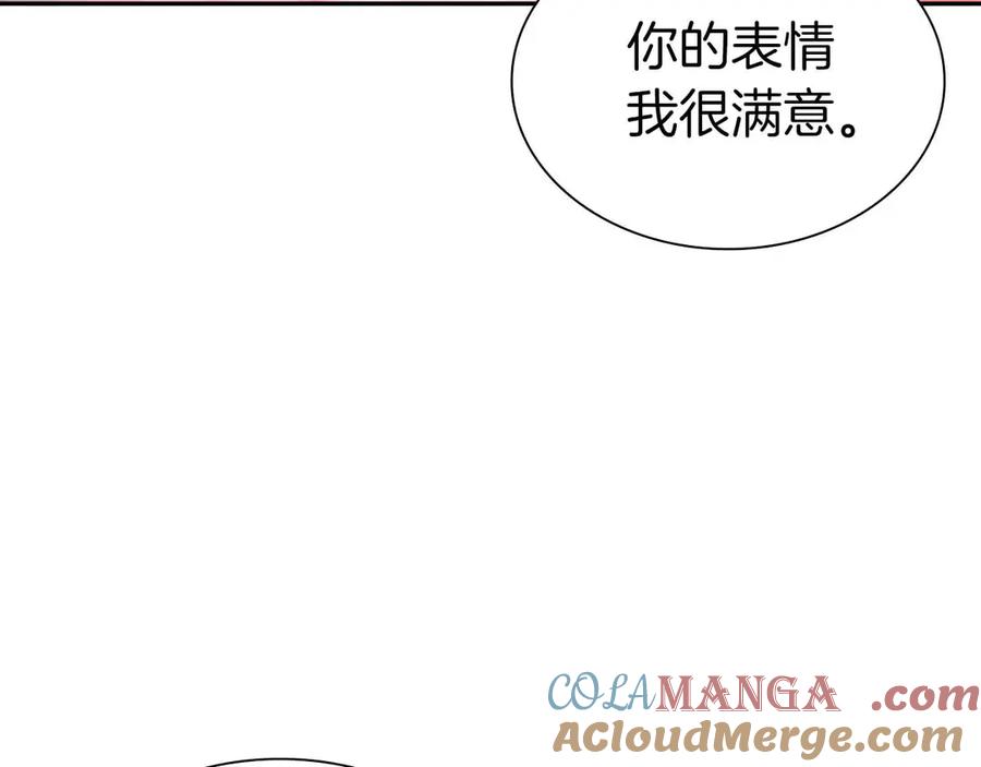 《重生后成为FFF级巫医》第20话 小鸡军团 第169页