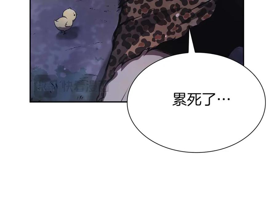 《重生后成为FFF级巫医》第20话 小鸡军团 第50页