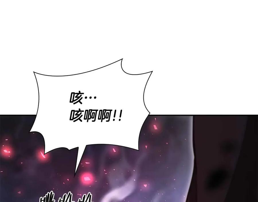 《重生后成为FFF级巫医》第20话 小鸡军团 第151页