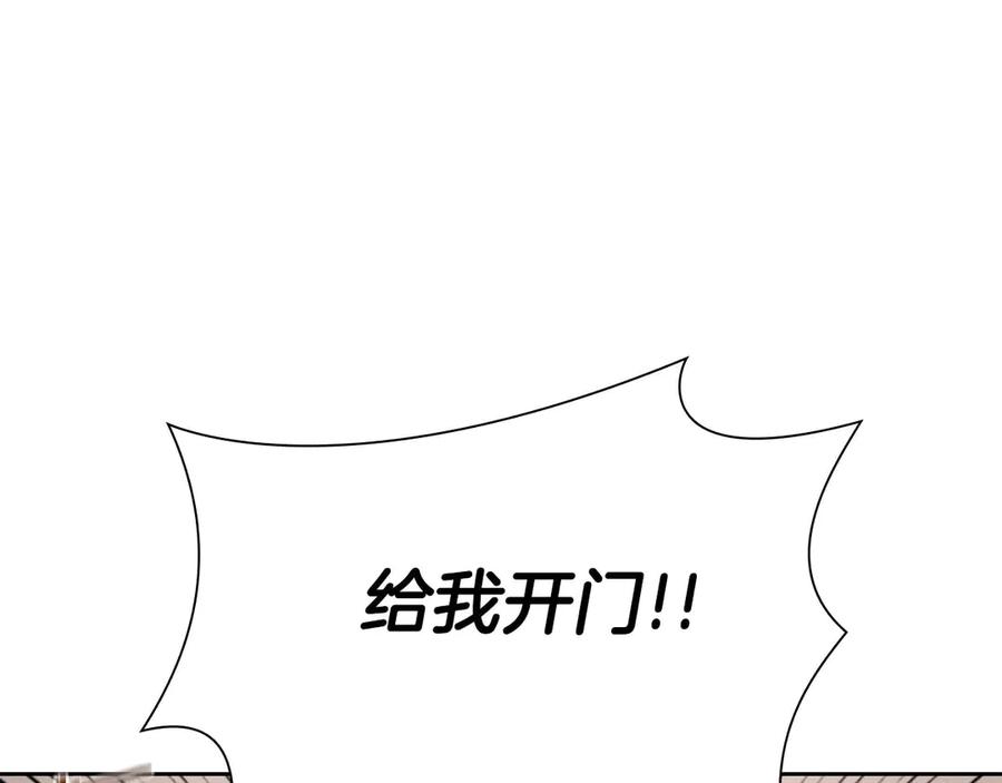 《重生后成为FFF级巫医》第21话 狼打熊 第36页