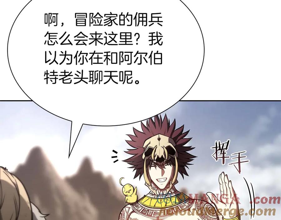 《重生后成为FFF级巫医》第21话 狼打熊 第33页