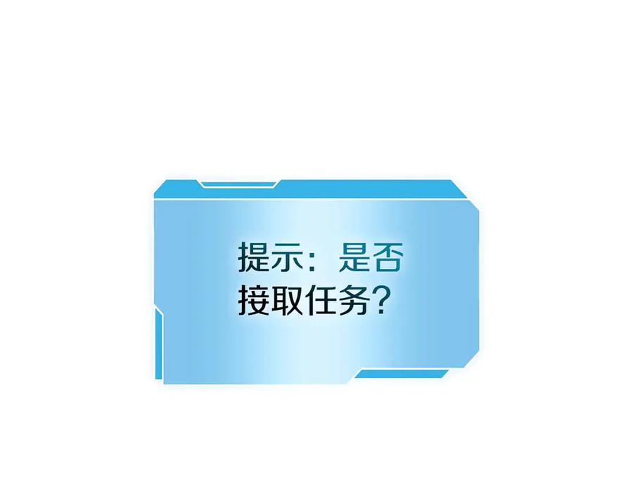 《重生后成为FFF级巫医》第21话 狼打熊 第96页