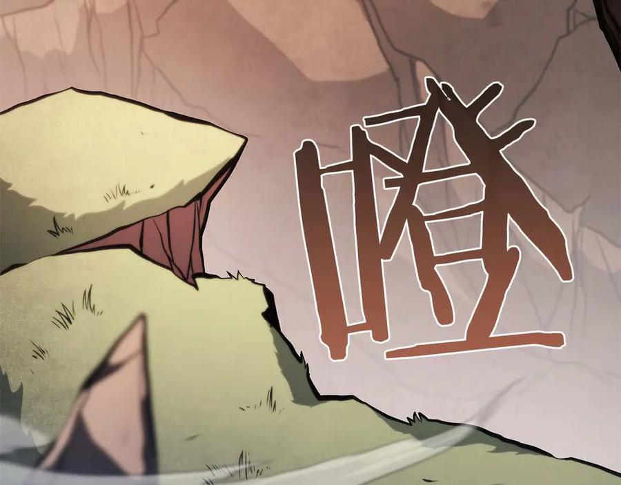 《重生后成为FFF级巫医》第21话 狼打熊 第135页