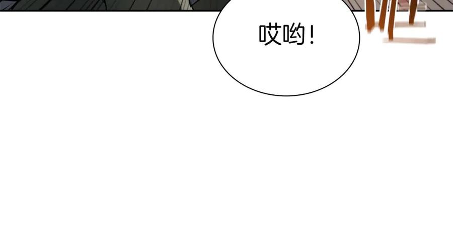 《重生后成为FFF级巫医》第21话 狼打熊 第38页