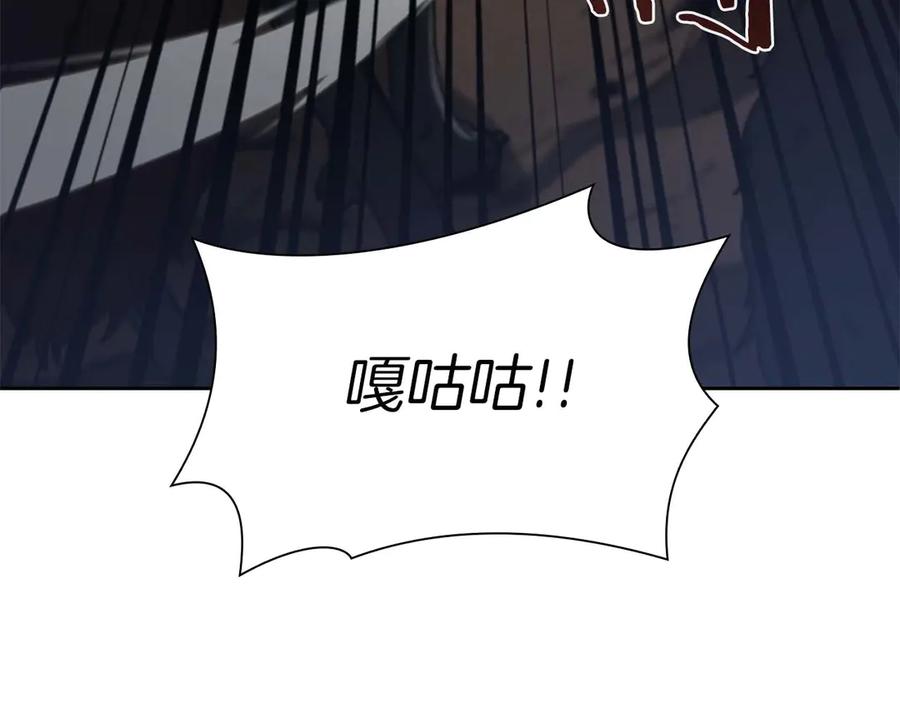 《重生后成为FFF级巫医》第21话 狼打熊 第222页