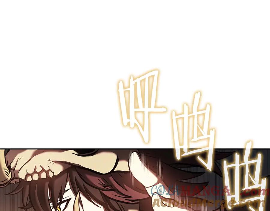 《重生后成为FFF级巫医》第21话 狼打熊 第141页