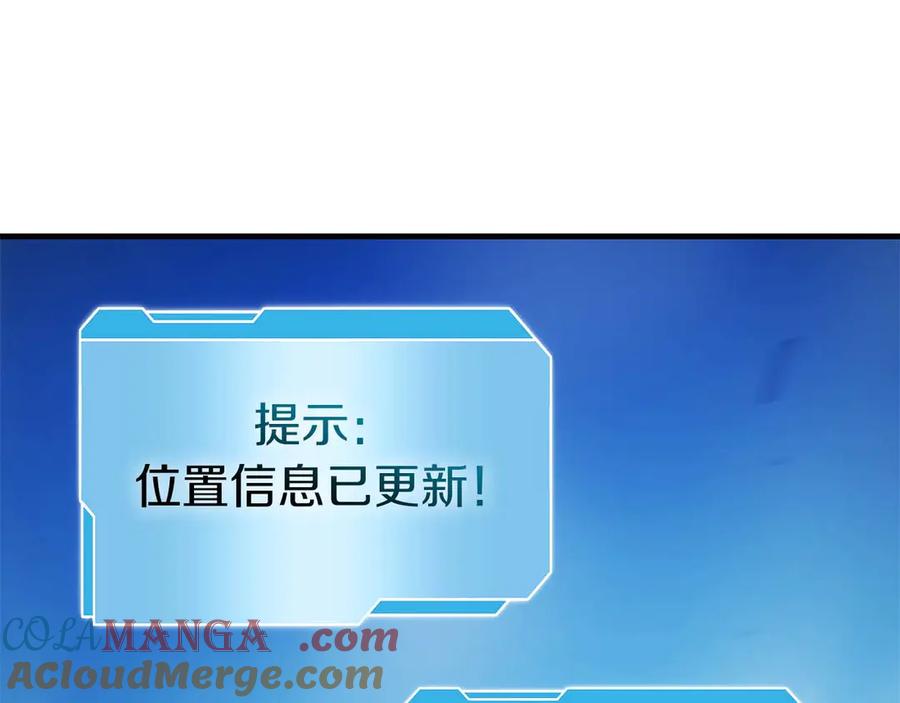 《重生后成为FFF级巫医》第21话 狼打熊 第125页