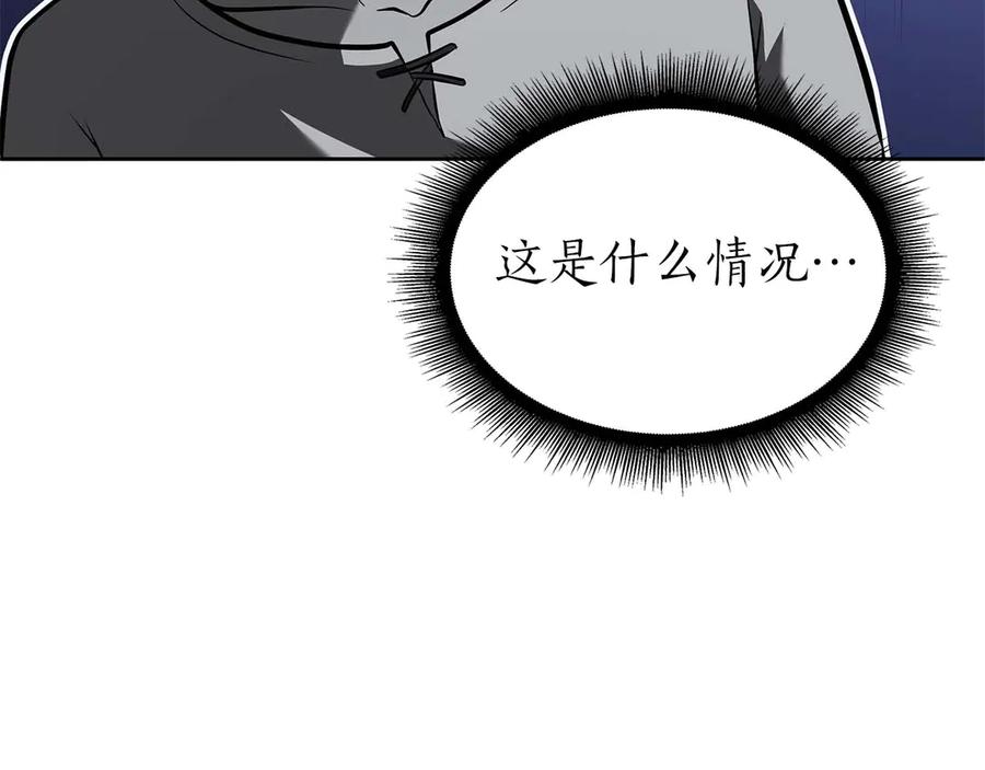 《重生后成为FFF级巫医》第21话 狼打熊 第71页