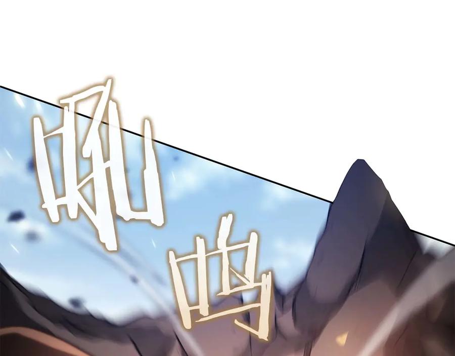 《重生后成为FFF级巫医》第21话 狼打熊 第203页
