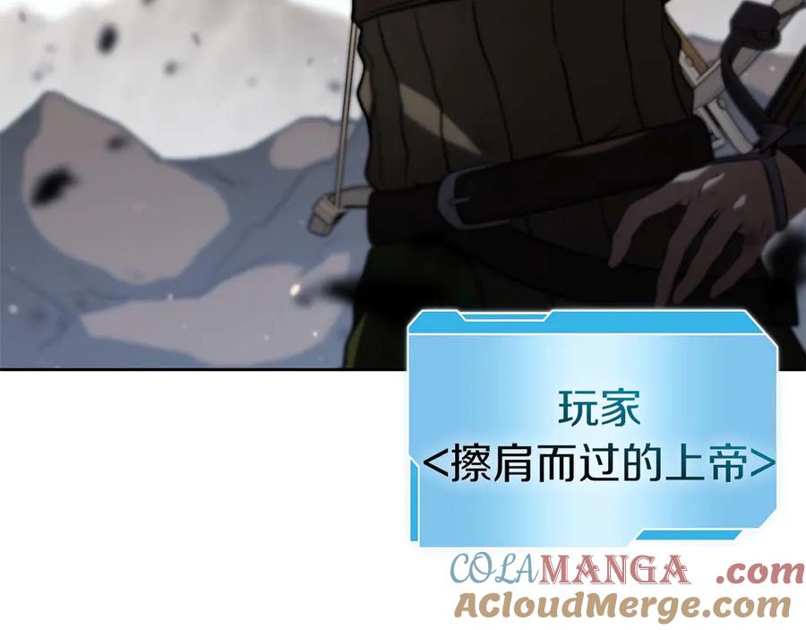 《重生后成为FFF级巫医》第21话 狼打熊 第169页