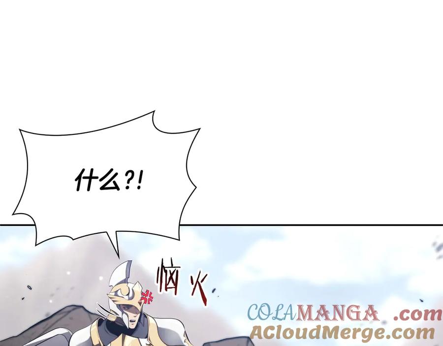《重生后成为FFF级巫医》第21话 狼打熊 第193页