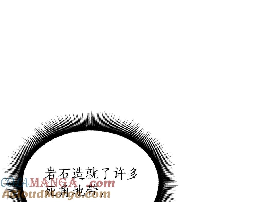 《重生后成为FFF级巫医》第21话 狼打熊 第133页
