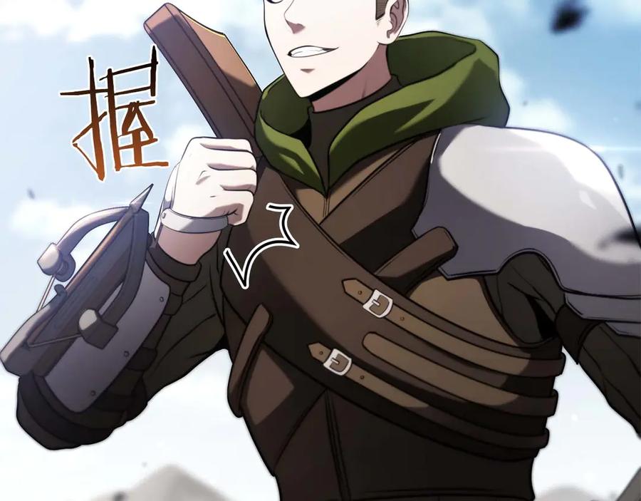 《重生后成为FFF级巫医》第21话 狼打熊 第168页