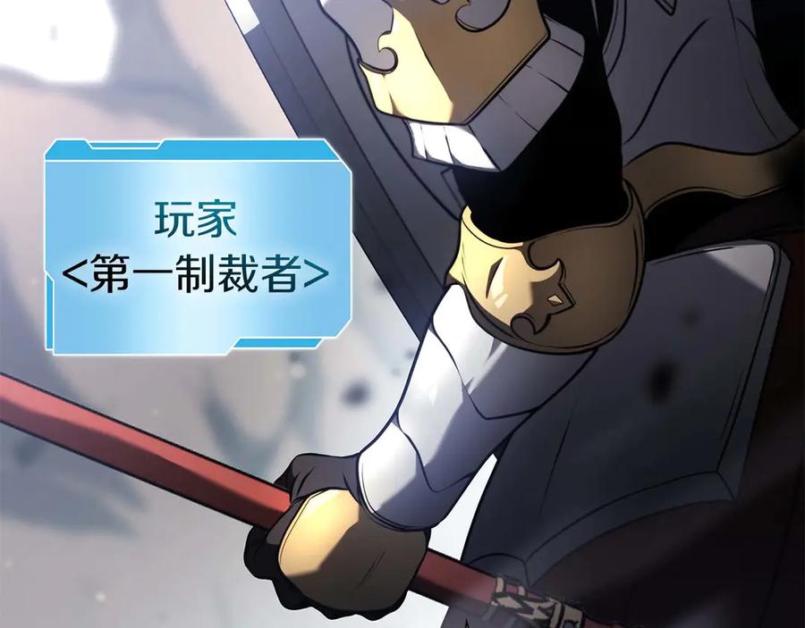 《重生后成为FFF级巫医》第21话 狼打熊 第188页