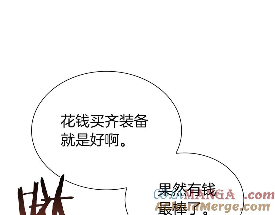 《重生后成为FFF级巫医》第21话 狼打熊 第101页