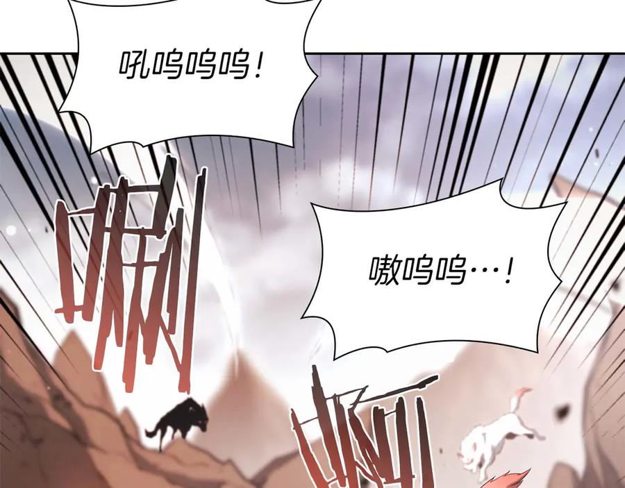 《重生后成为FFF级巫医》第21话 狼打熊 第219页