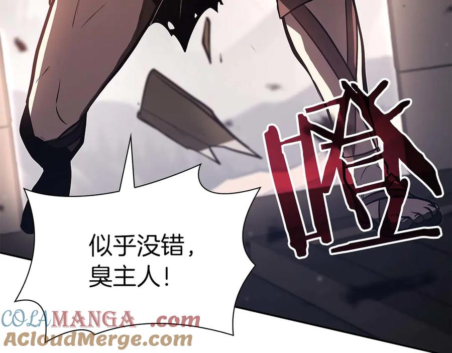 《重生后成为FFF级巫医》第21话 狼打熊 第57页