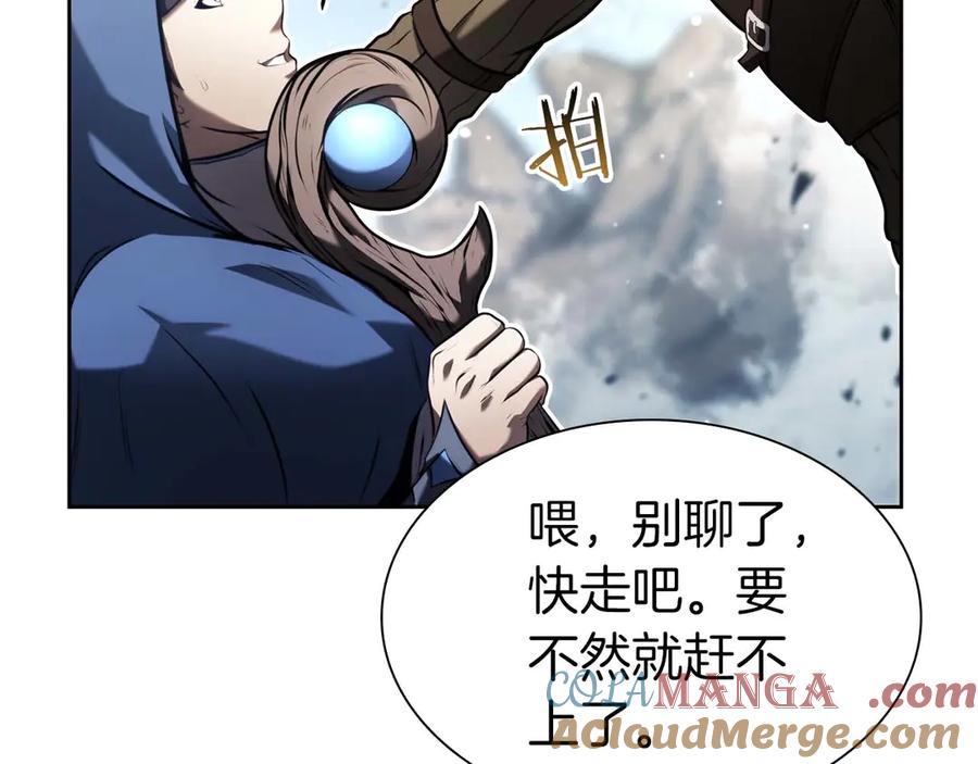 《重生后成为FFF级巫医》第21话 狼打熊 第185页