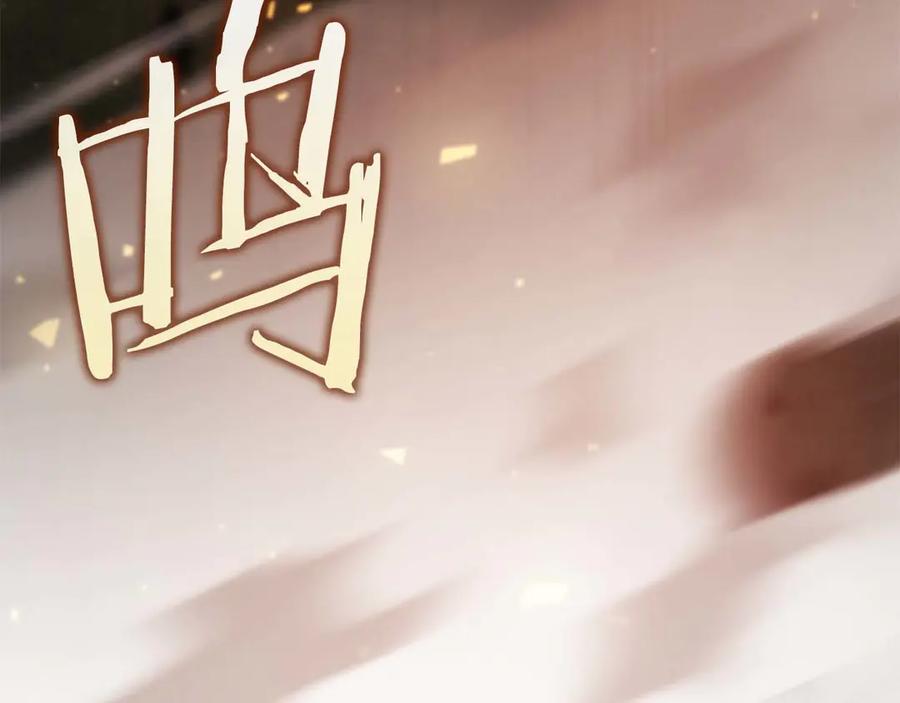 《重生后成为FFF级巫医》第21话 狼打熊 第151页