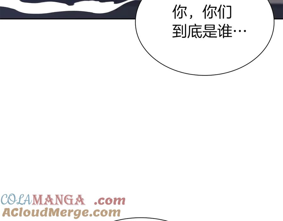 《重生后成为FFF级巫医》第21话 狼打熊 第61页