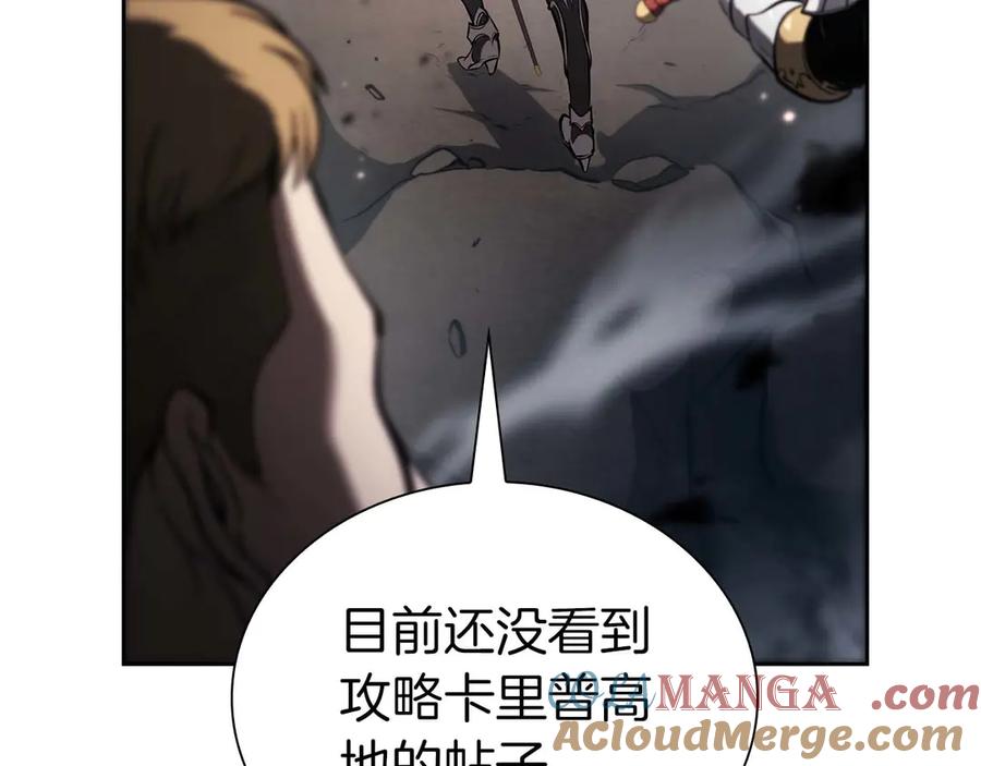 《重生后成为FFF级巫医》第21话 狼打熊 第165页