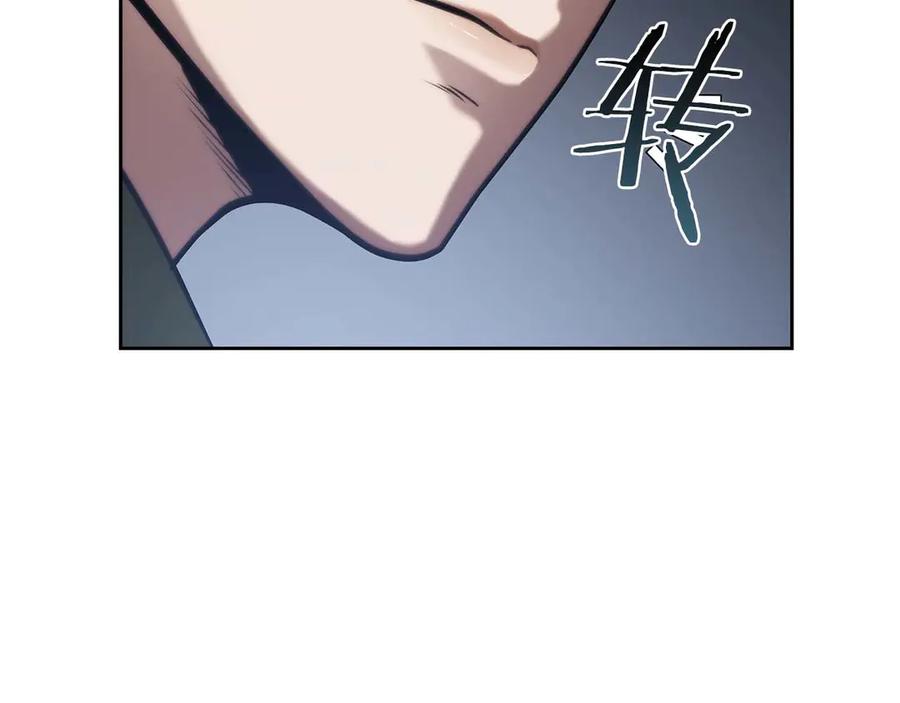 《重生后成为FFF级巫医》第21话 狼打熊 第172页
