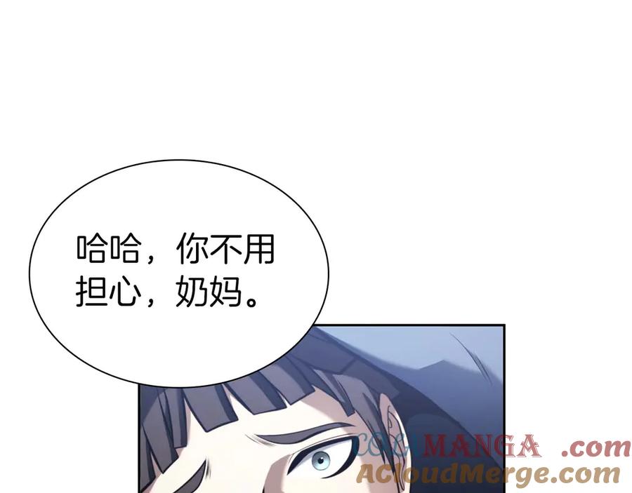 《重生后成为FFF级巫医》第21话 狼打熊 第177页