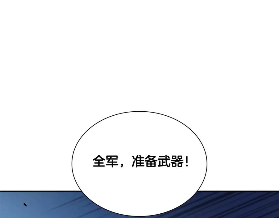 《重生后成为FFF级巫医》第22话 小鸡军团VS狼群 第68页