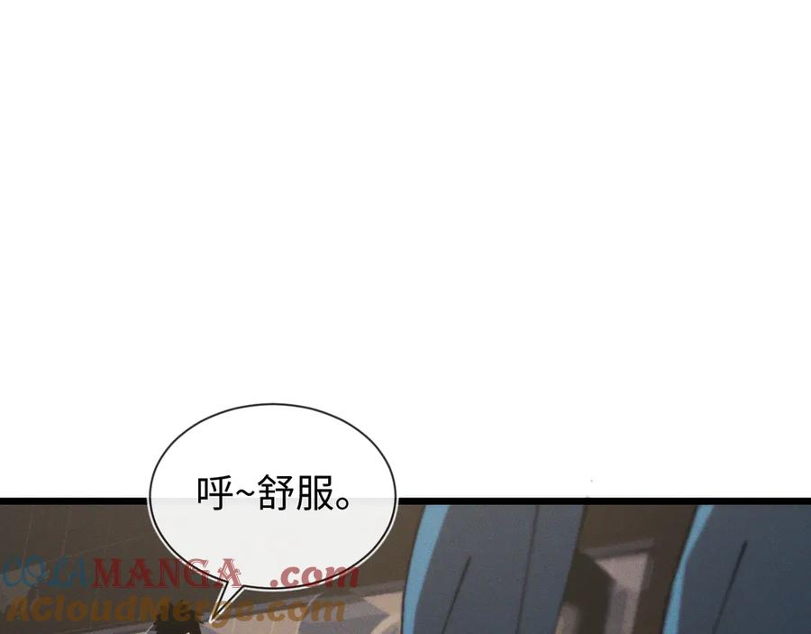 斩灵少女：我契约的全是上古神兵 - 第二十一话 母虫 - 第53张图