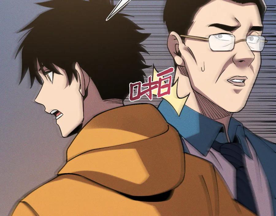 斩灵少女：我契约的全是上古神兵 - 第二十一话 母虫 - 第51张图