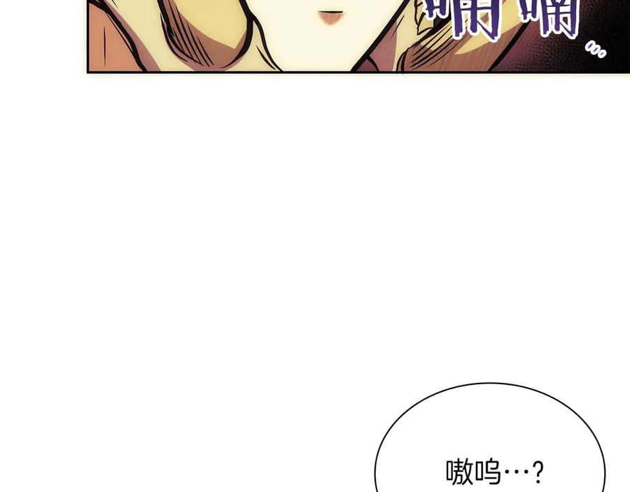 《重生后成为FFF级巫医》第22话 小鸡军团VS狼群 第51页