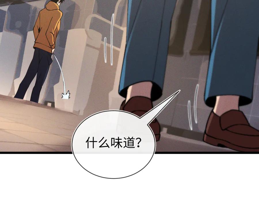 斩灵少女：我契约的全是上古神兵 - 第二十一话 母虫 - 第54张图