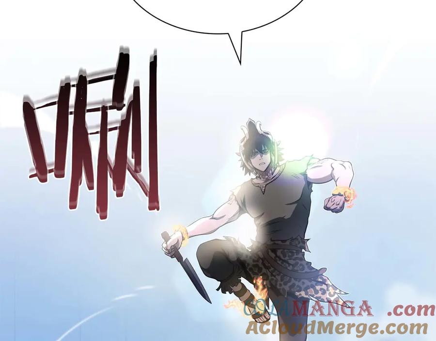 《重生后成为FFF级巫医》第22话 小鸡军团VS狼群 第201页