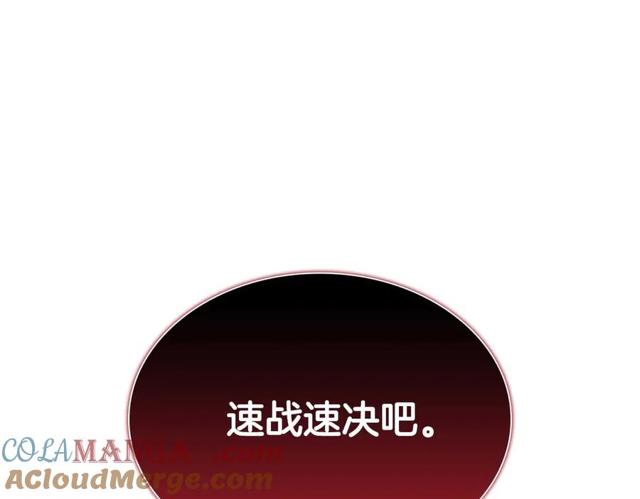 《重生后成为FFF级巫医》第22话 小鸡军团VS狼群 第237页