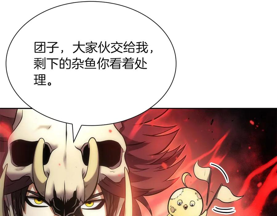 《重生后成为FFF级巫医》第22话 小鸡军团VS狼群 第167页