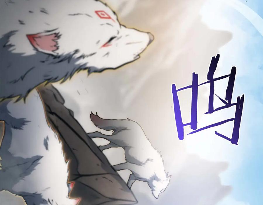《重生后成为FFF级巫医》第22话 小鸡军团VS狼群 第2页