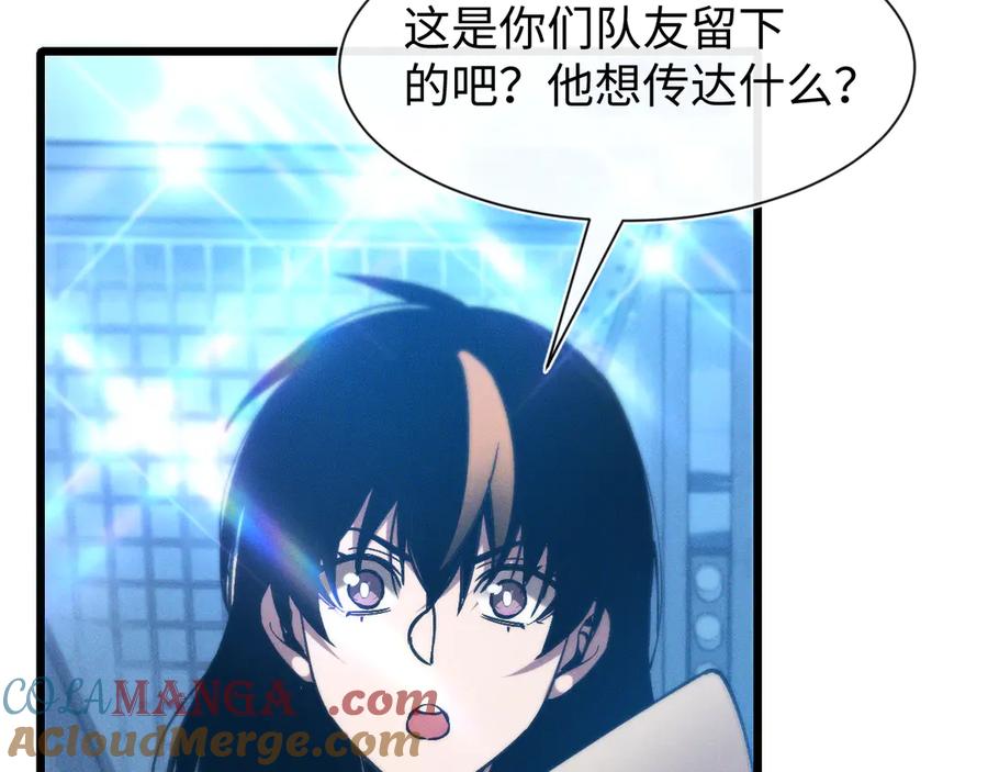 斩灵少女：我契约的全是上古神兵 - 第二十一话 母虫 - 第37张图